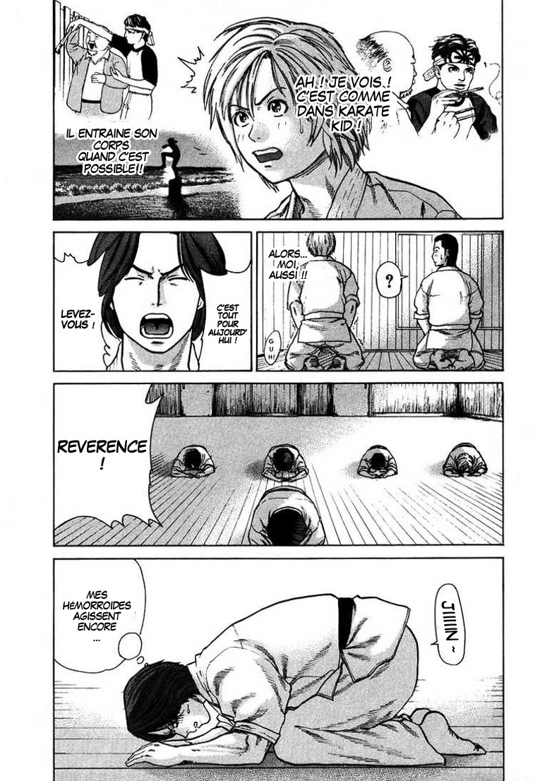 img Karate Shoukoushi Kohinata Minoru 22